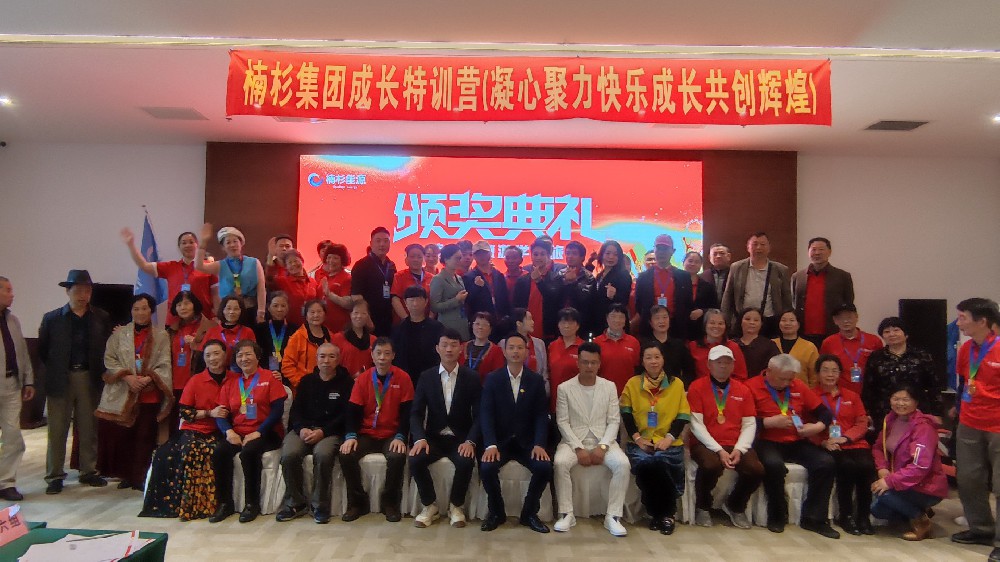 凝心聚力——楠杉能源三天兩晚游學之旅圓滿結束