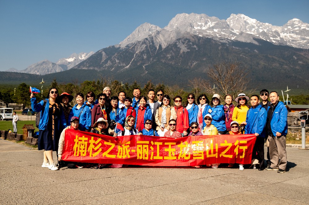 藍天白云下的我們——楠杉能源集團第一次云南之旅