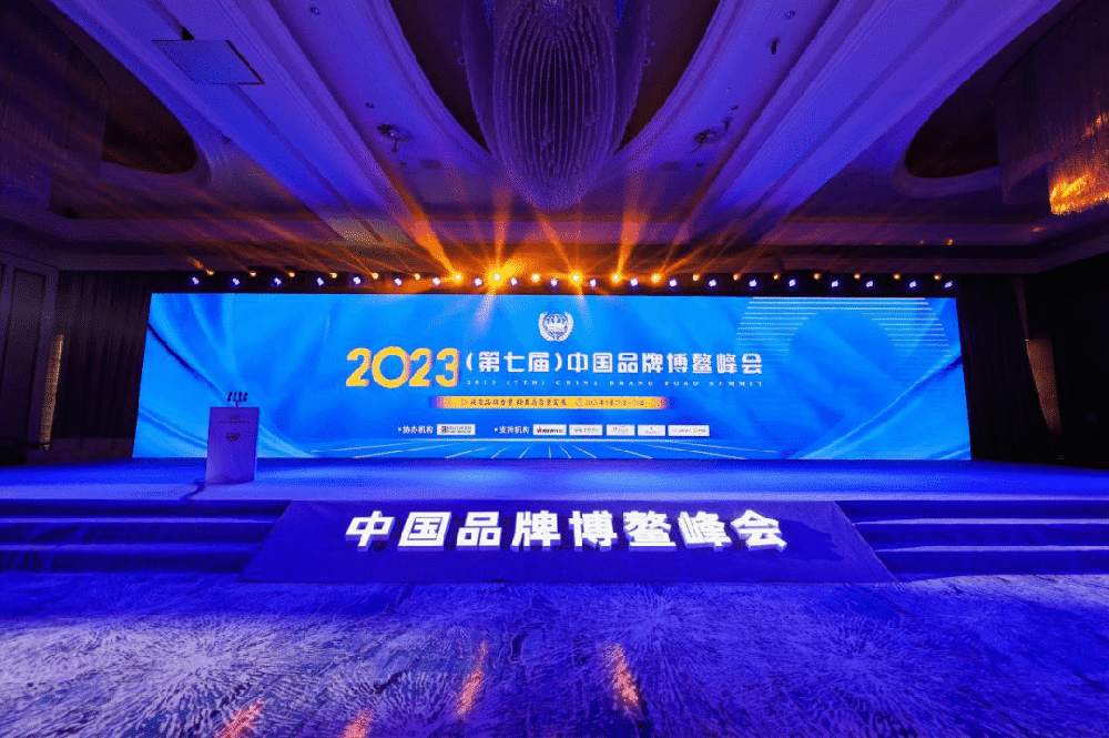實力鑄就品牌，楠杉能源榮獲2023年中國品牌博鰲峰會雙項殊榮