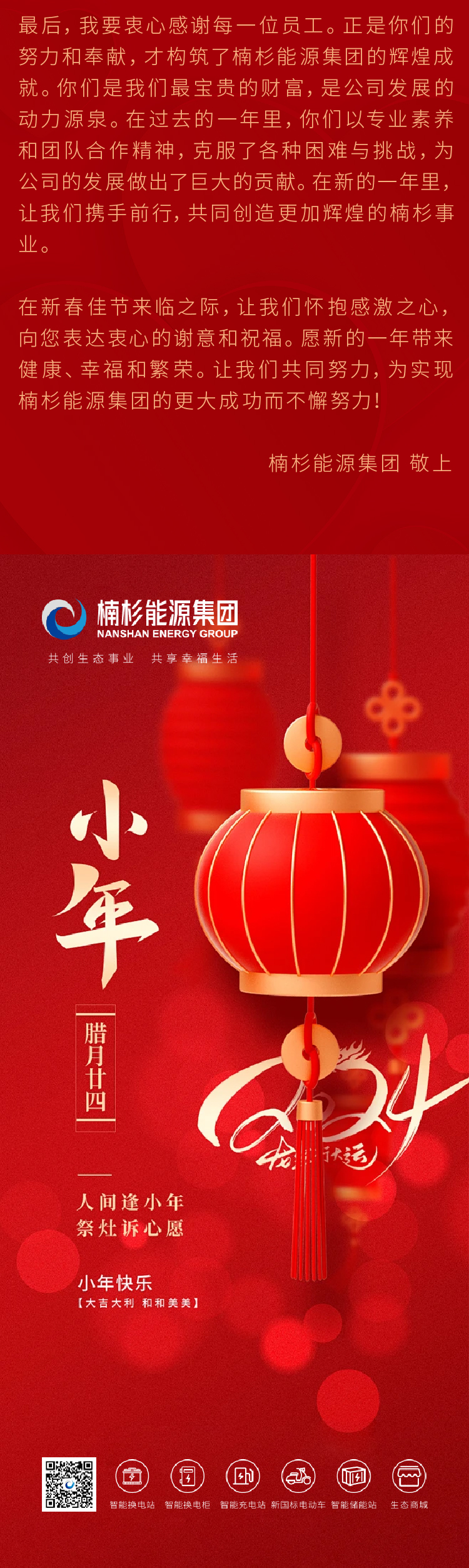 小年感恩_畫板 1 副本 2.jpg